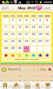 How to mod ドレスセラピーカレンダー lastet apk for bluestacks