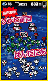 Zombies vs pandania poster 3