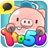 1to50 for Kakao mobile app icon