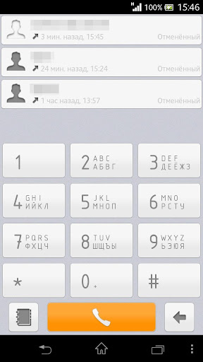 exDialer Tonus theme