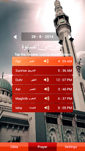 Adhan Alarm and Qibla