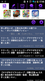 How to mod スマートJ for サンフレッチェ広島 patch 1.0.2 apk for laptop