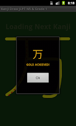 Kanji Draw Classic poster 5