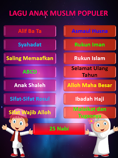 【免費教育App】Lagu Anak Muslim (islam) MP3-APP點子