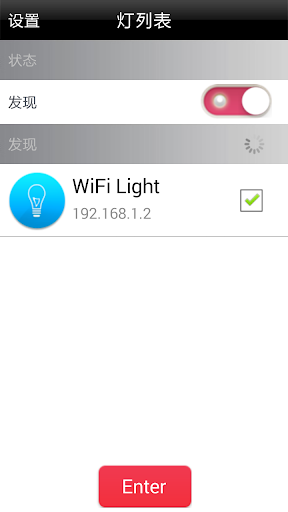 WiFi Light
