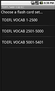 TOEFL Vocab 5400 托福词汇 Screenshots 0