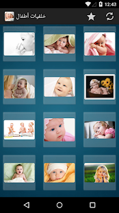 How to get خلفيات الأطفال patch 1.0.2 apk for pc