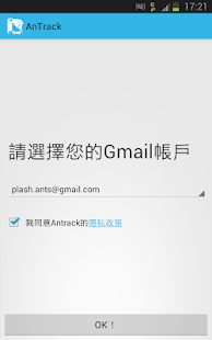 How to download ANTrack lastet apk for pc