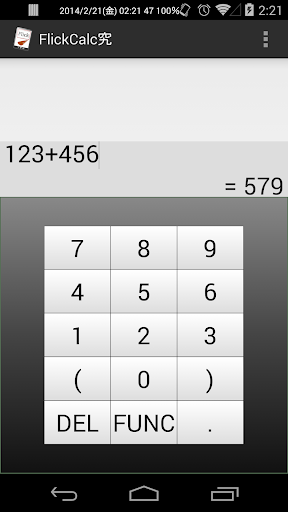 免費下載工具APP|Flick Calc 究 app開箱文|APP開箱王