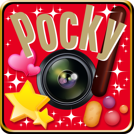 ポッキーシェアカメラ 攝影 App LOGO-APP開箱王