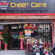 Cheer Cafe 一起窩咖啡
