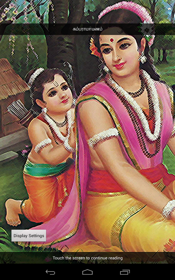 Kamba