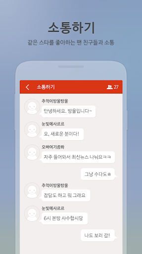 免費下載娛樂APP|팬덤 for 빅스 ( Vixx ) app開箱文|APP開箱王