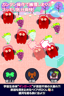 download ギンガーズコレクション★カンタン操作ほのぼのストーリー free