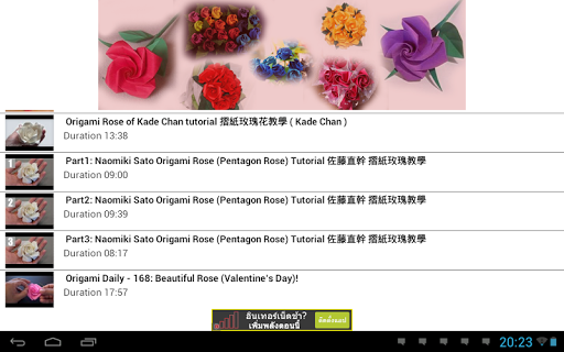 【免費媒體與影片App】Easy Origami Rose-APP點子