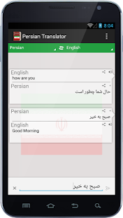 How to download Persian Translator 1.0 unlimited apk for pc