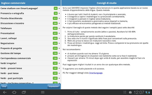 【免費教育App】Inglese commerciale-APP點子