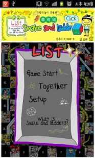 How to install Snake and ladders(wsvga) 1.2 apk for android