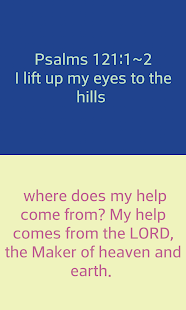 Bible In My Heart Screenshots 4