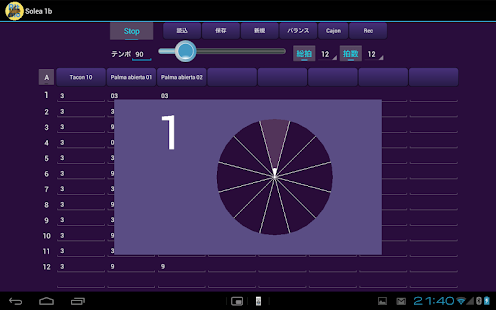 Free Ritmo (Rhythm Player&Desiner) APK for Android