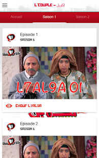 How to download L'Couple 3 lastet apk for laptop