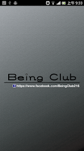 Being Club APP製作1