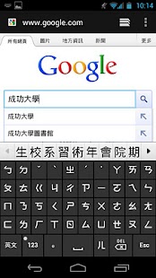 How to install 9候選字注音輸入法 1.1 mod apk for android