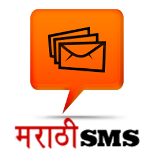 Marathi SMS.apk 2.0