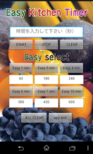 Free Easy Kitchen Timer APK for PC
