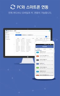How to mod 비플 결재함 - 언제 어디서나 결재처리는 스마트하게~ 1.0.10 apk for pc