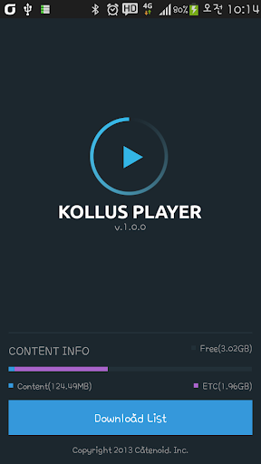 KOLLUS 플레이어 코덱 x86