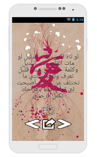 download مسجات حب وغرام free