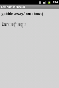 Download English Khmer Phrasal Verbs APK for Android