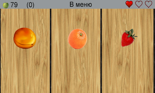 Free Download Падающие фрукты APK
