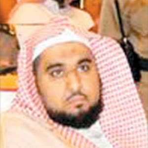 Coran Abdullah Awad Al Juhani 1.0