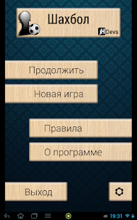 Free Download Шахбол APK