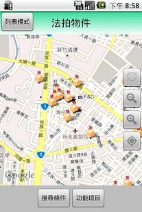 免費下載工具APP|988house 法拍屋搜尋引擎 app開箱文|APP開箱王