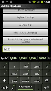 Free Kazakh Keyboard Plugin APK