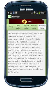 How to download Tathkeer: Muslim Azkar and Dua 1.04 unlimited apk for pc
