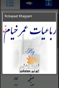 How to get Robayaat Omar Khayyam lastet apk for android