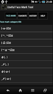 How to get Useful Face Mark Tool 1.0.9 apk for android