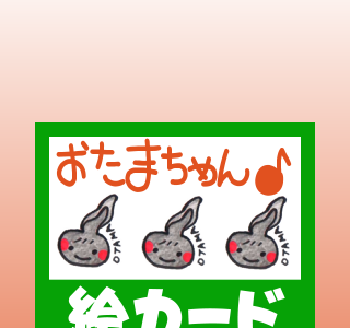 いろいろ 子供 が 喜ぶ 絵 167730-子供が喜ぶ 絵