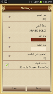 download حديث قدسي - اقوال الله free