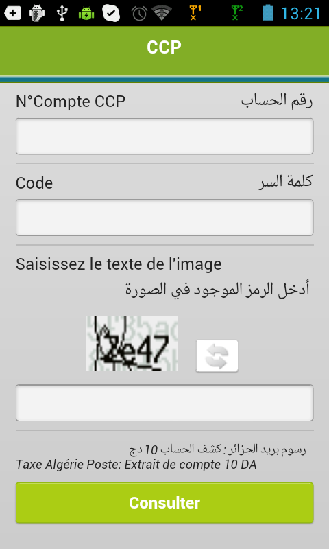 اعرف رصيدك البريدي مع هذا التطبيق الجديد " البريد الجزائري " VAQb4l_R89I9TGTff_4e2Bn7_gdof5HFp2mECyqF6X2M5lvQJTWbhaVG3TwDjRQBtux7=h900