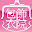 包飾衣院：流行時尚美包服飾配件 Download on Windows