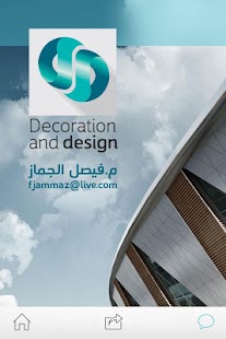How to download بيوت عالمية 5.7 mod apk for android