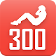 Download 300 abs workout. Be Stronger For PC Windows and Mac 2.7.5