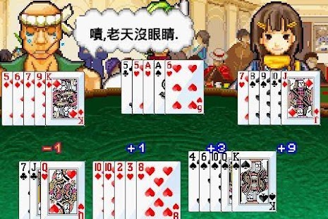 How to install Shanghai 13 Poker lastet apk for laptop