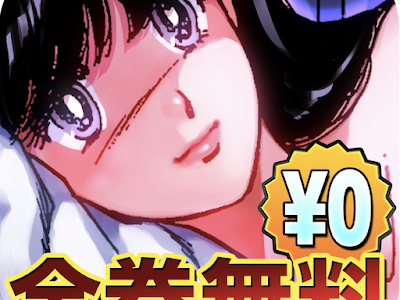 √1000以上 いとし の エリー 漫画 985019