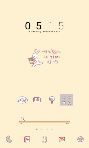 Sick Dodol launcher theme